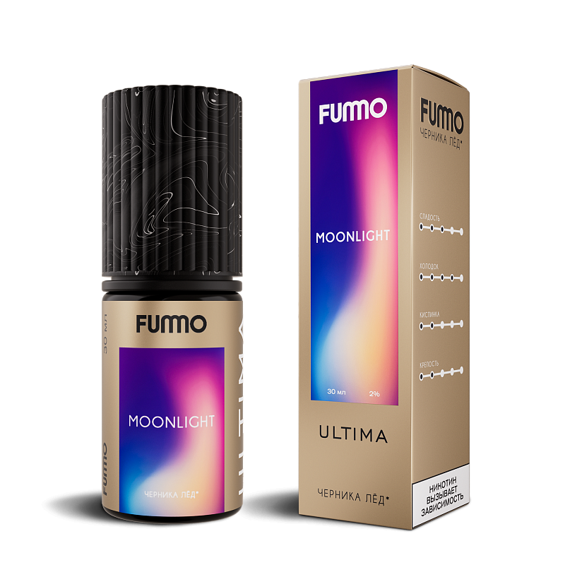 Fummo Ultima